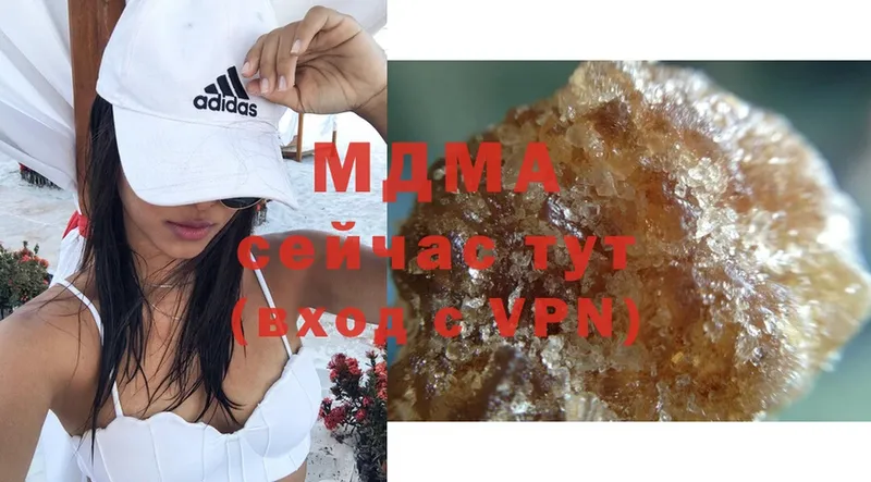 гидра маркетплейс  Чита  MDMA VHQ 